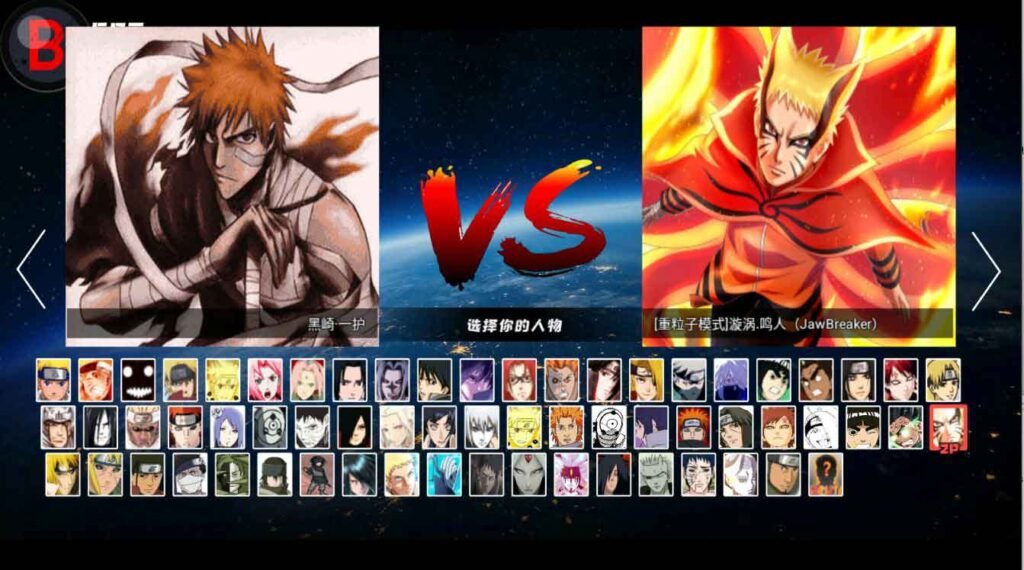 Android Mugen Apk 300 characters game