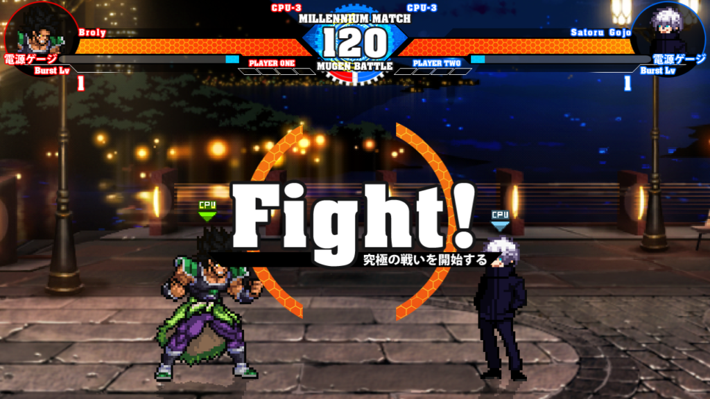 Fighting Anime Stardust Mugen v5 game